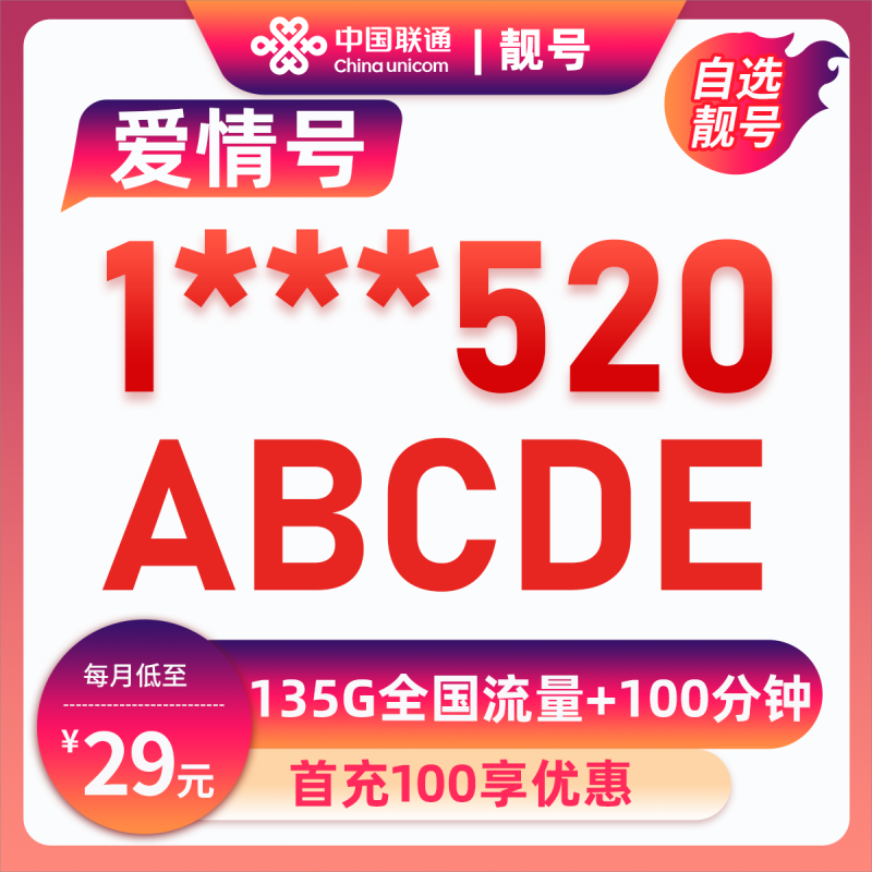 主图