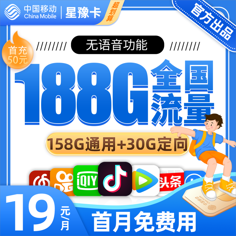 主图