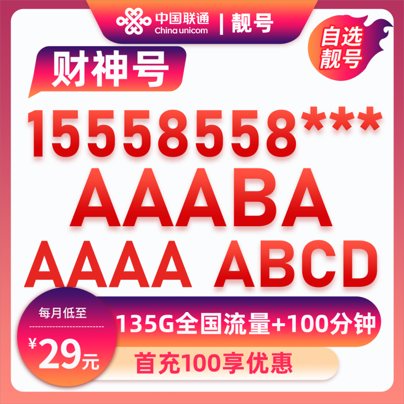 主图
