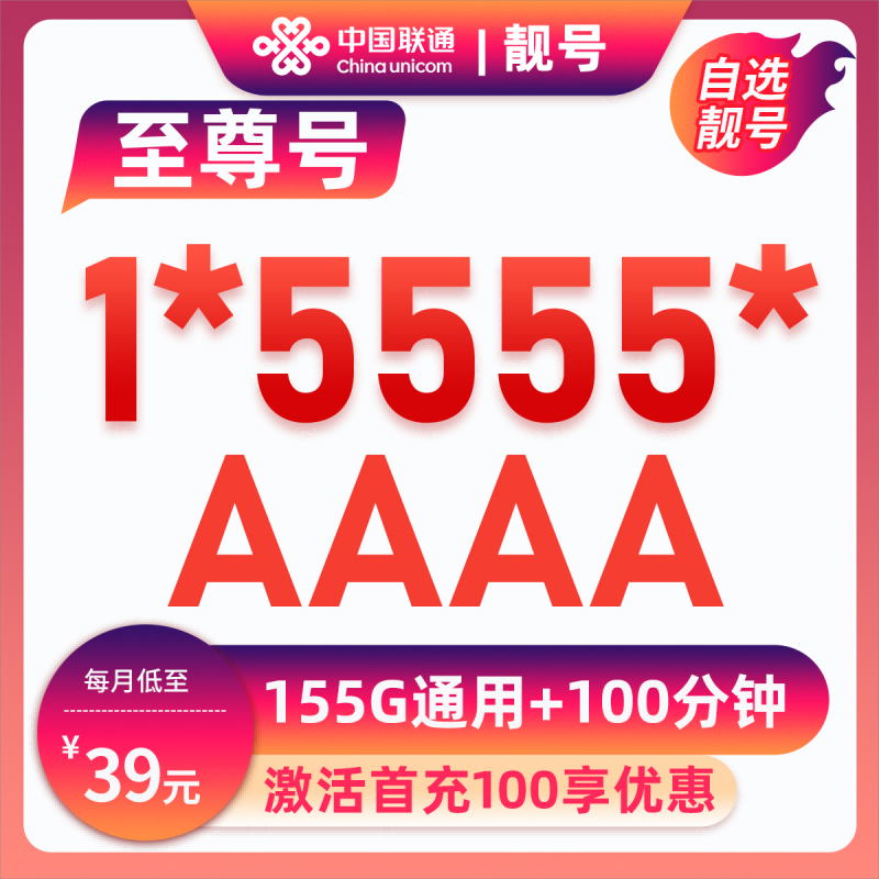 主图